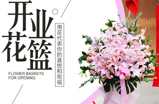 浙江省湖州长兴县虹星桥镇花篮配送